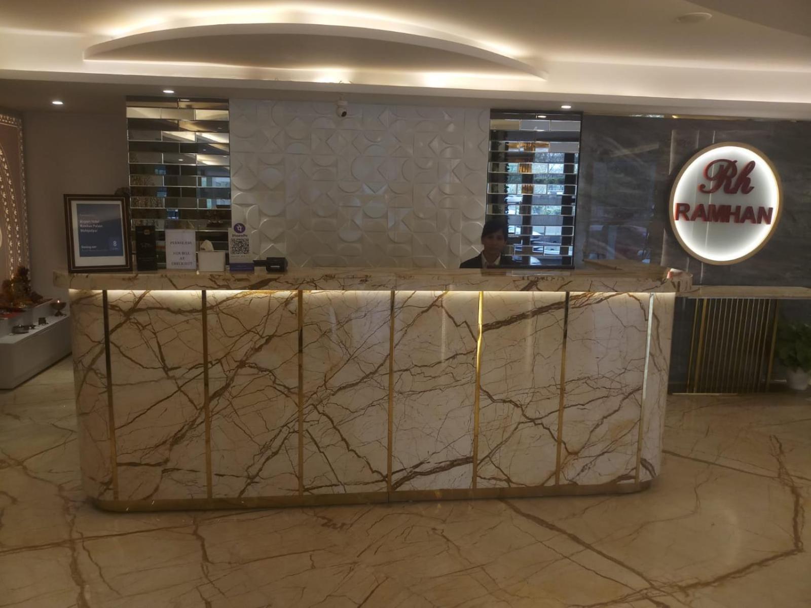 Airport Hotel Ramhan Palace Mahipalpur Νέο Δελχί Εξωτερικό φωτογραφία